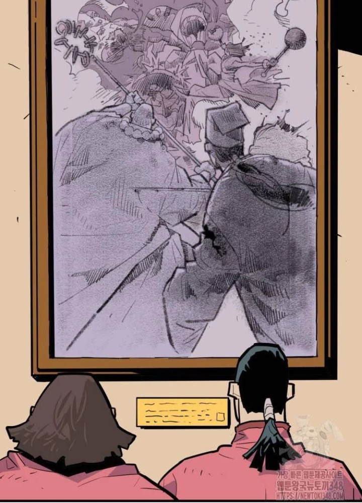 Quỷ Vương Chapter 17 - Trang 2