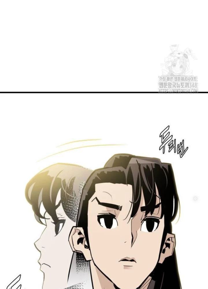 Quỷ Vương Chapter 17 - Trang 2