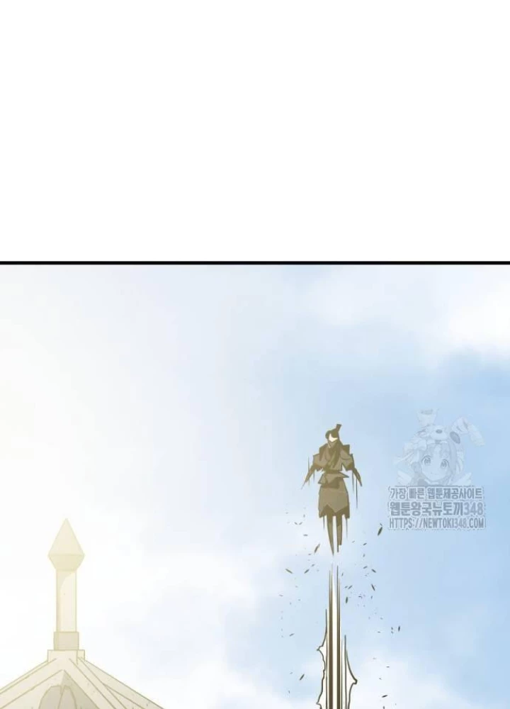 Quỷ Vương Chapter 17 - Trang 2