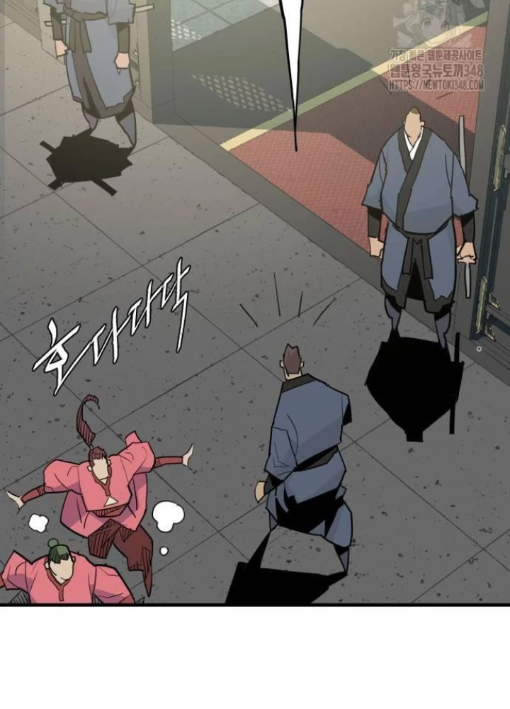 Quỷ Vương Chapter 17 - Trang 2