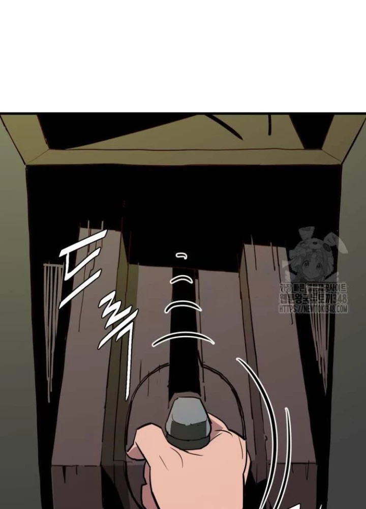Quỷ Vương Chapter 17 - Trang 2