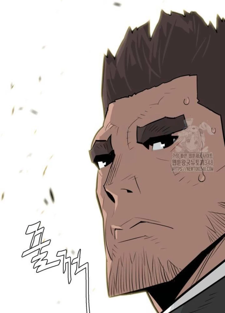 Quỷ Vương Chapter 17 - Trang 2