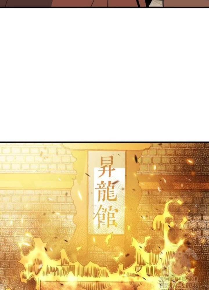 Quỷ Vương Chapter 17 - Trang 2