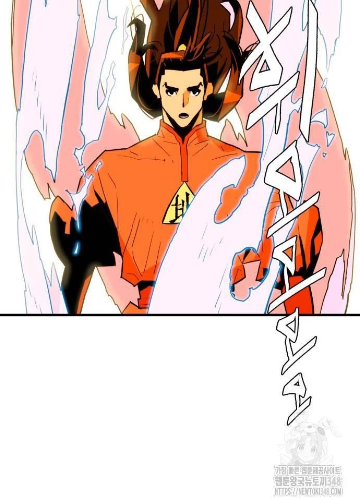 Quỷ Vương Chapter 17 - Trang 2