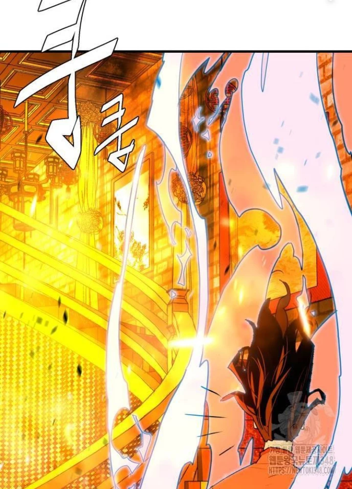 Quỷ Vương Chapter 17 - Trang 2