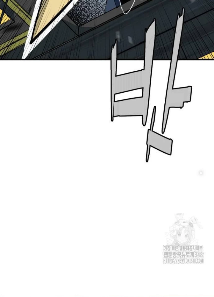 Quỷ Vương Chapter 17 - Trang 2