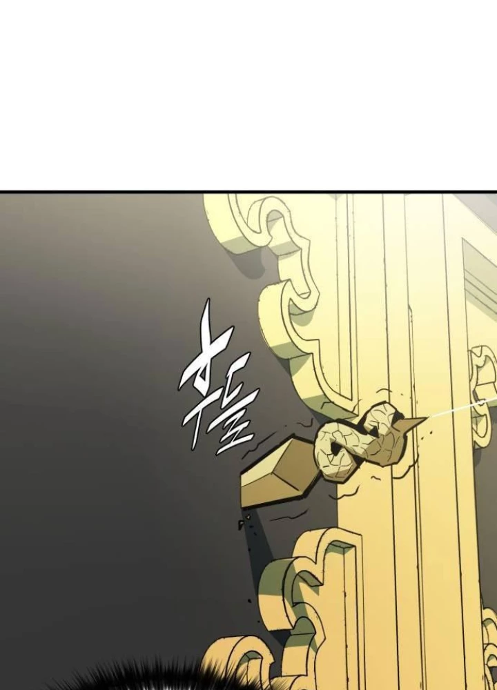 Quỷ Vương Chapter 17 - Trang 2