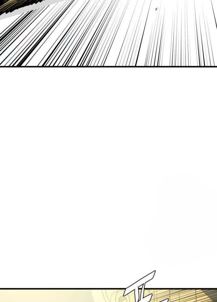 Quỷ Vương Chapter 18 - Trang 2
