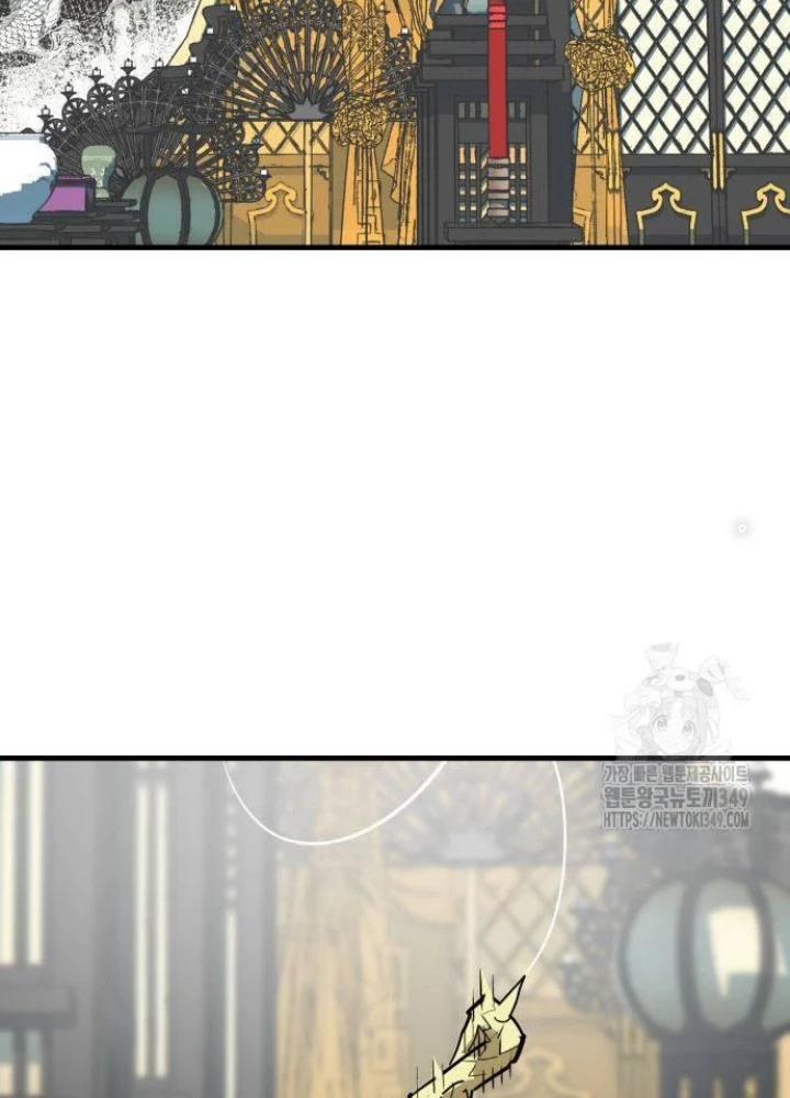 Quỷ Vương Chapter 18 - Trang 2