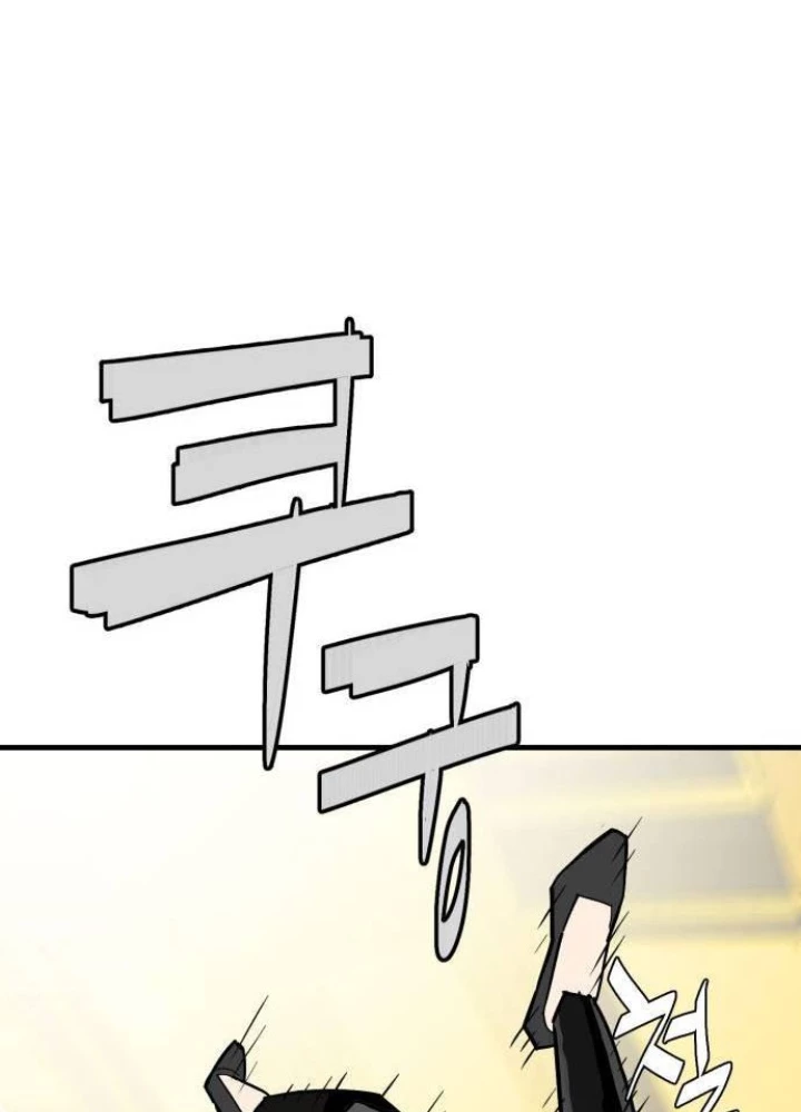 Quỷ Vương Chapter 18 - Trang 2