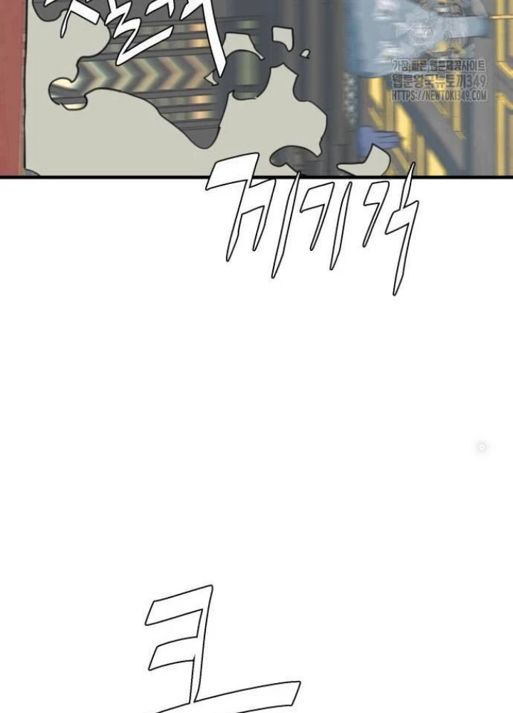 Quỷ Vương Chapter 18 - Trang 2