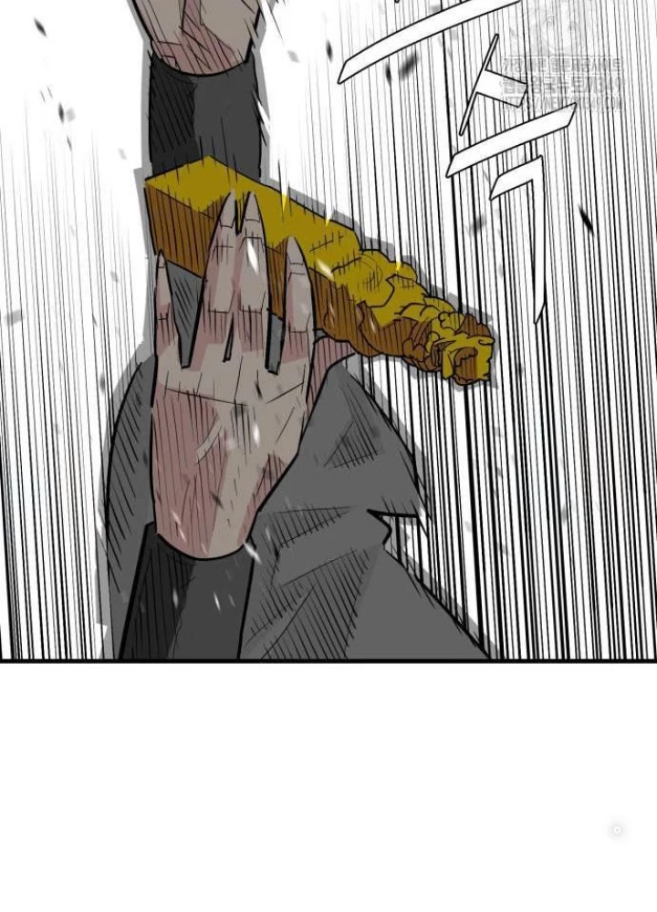 Quỷ Vương Chapter 18 - Trang 2