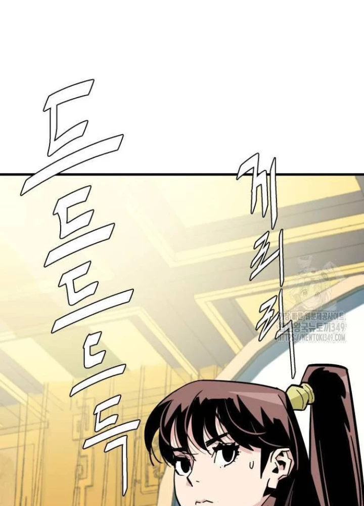 Quỷ Vương Chapter 18 - Trang 2