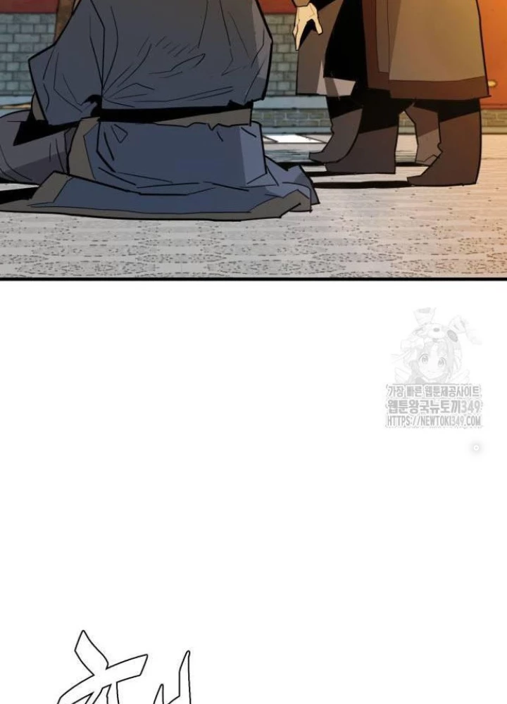 Quỷ Vương Chapter 18 - Trang 2