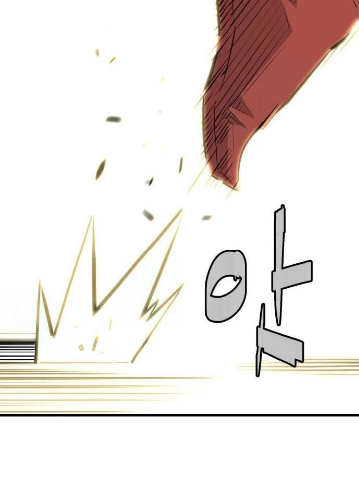 Quỷ Vương Chapter 18 - Trang 2