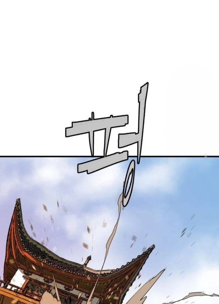 Quỷ Vương Chapter 18 - Trang 2