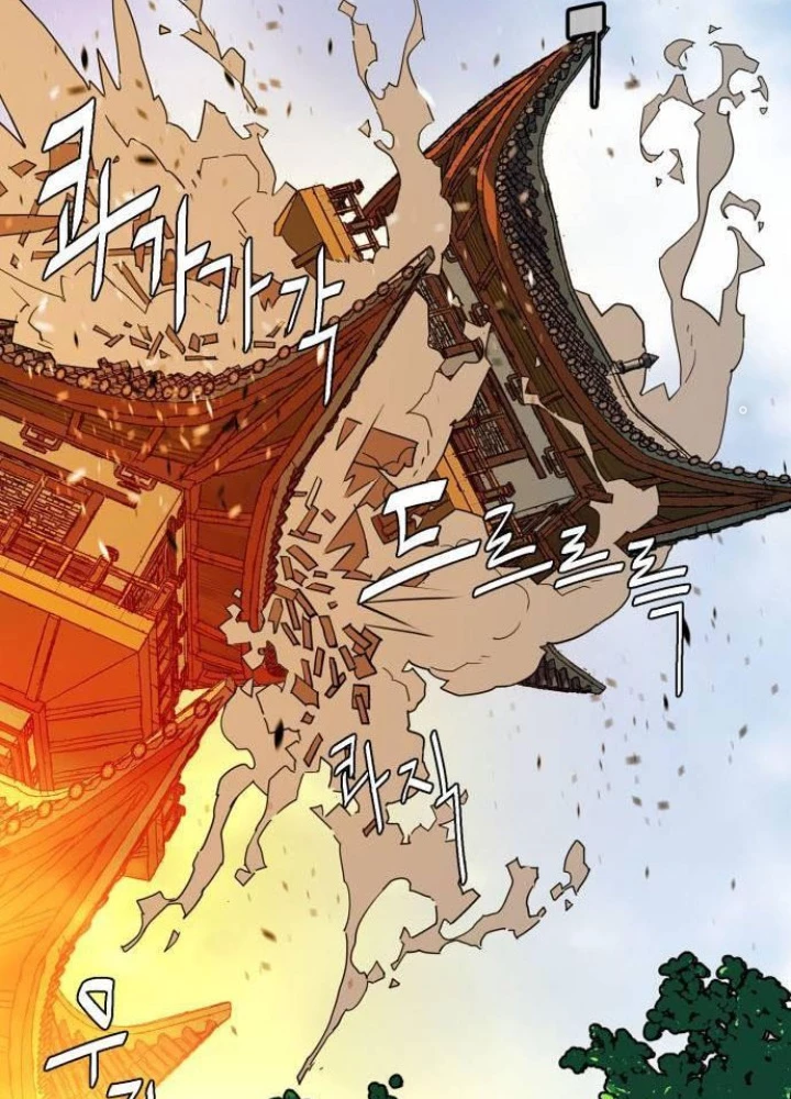Quỷ Vương Chapter 18 - Trang 2