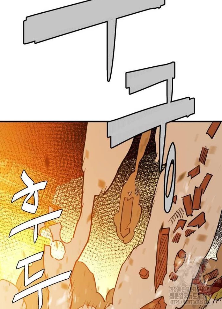 Quỷ Vương Chapter 18 - Trang 2