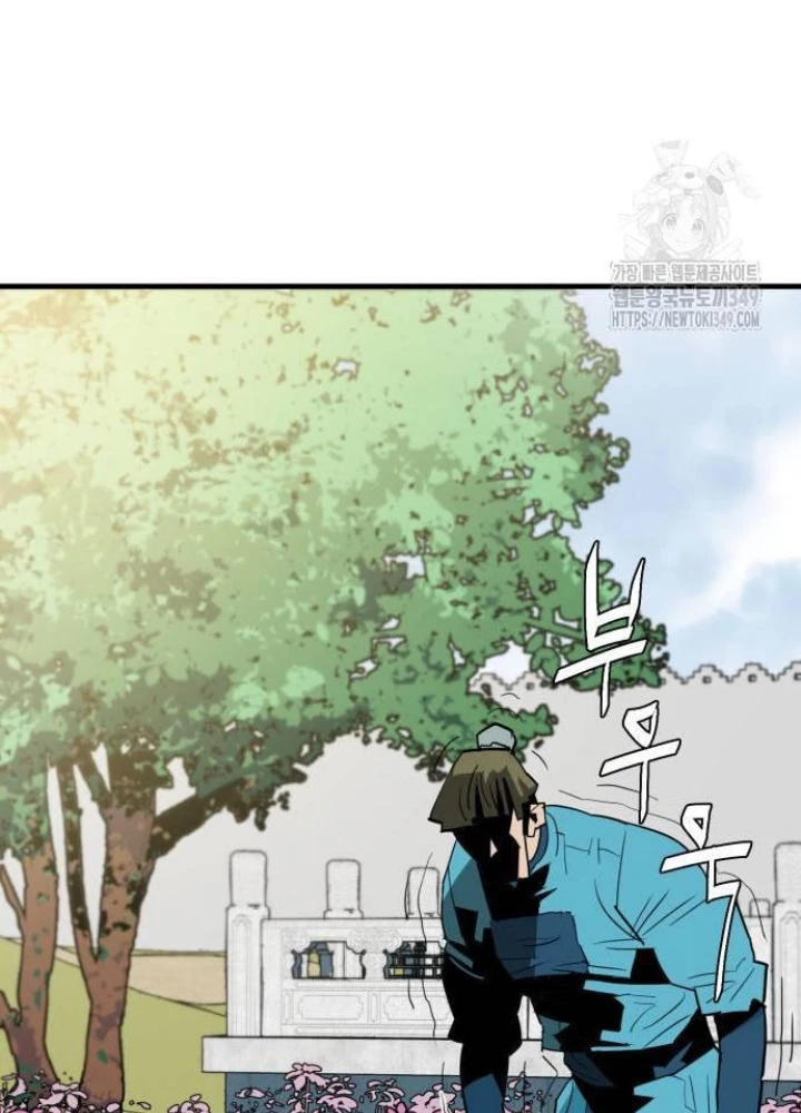 Quỷ Vương Chapter 18 - Trang 2