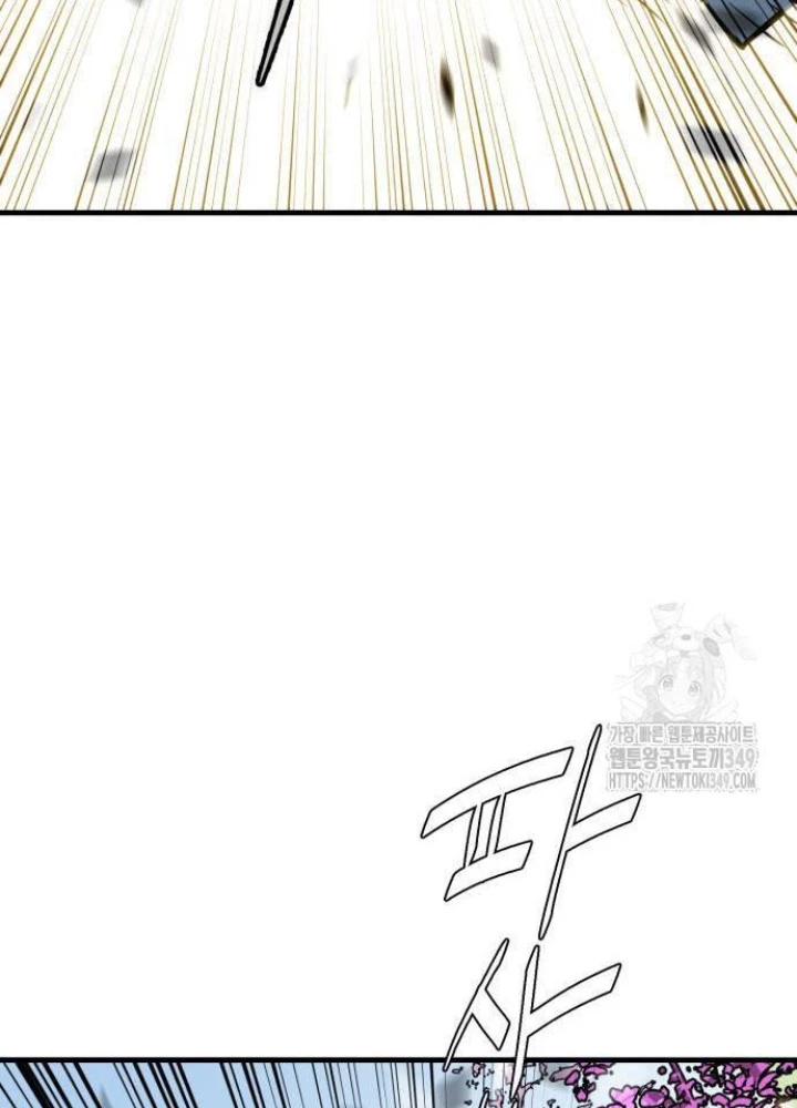 Quỷ Vương Chapter 18 - Trang 2