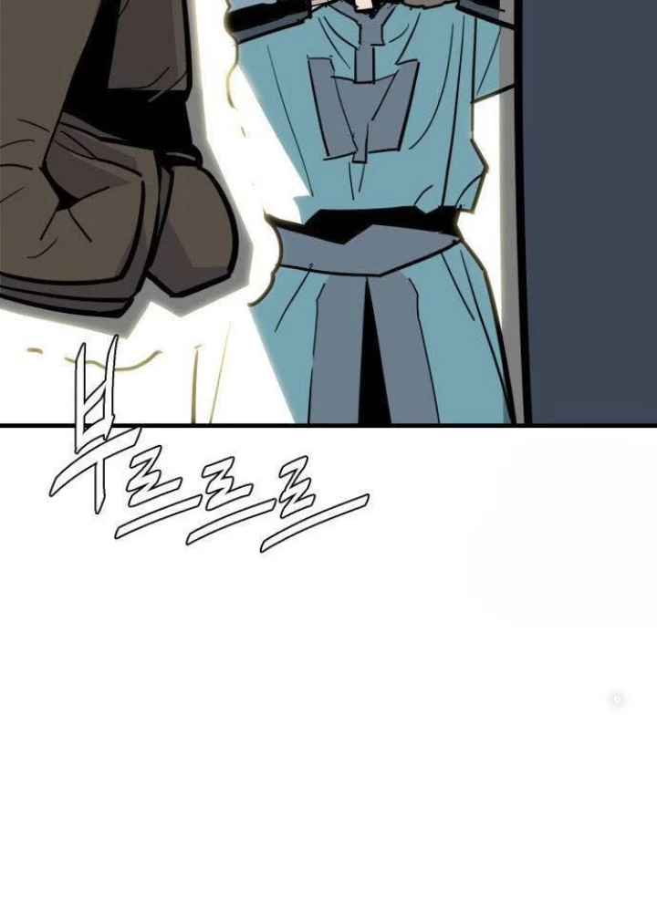 Quỷ Vương Chapter 18 - Trang 2