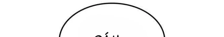 Quỷ Vương Chapter 18 - Trang 2