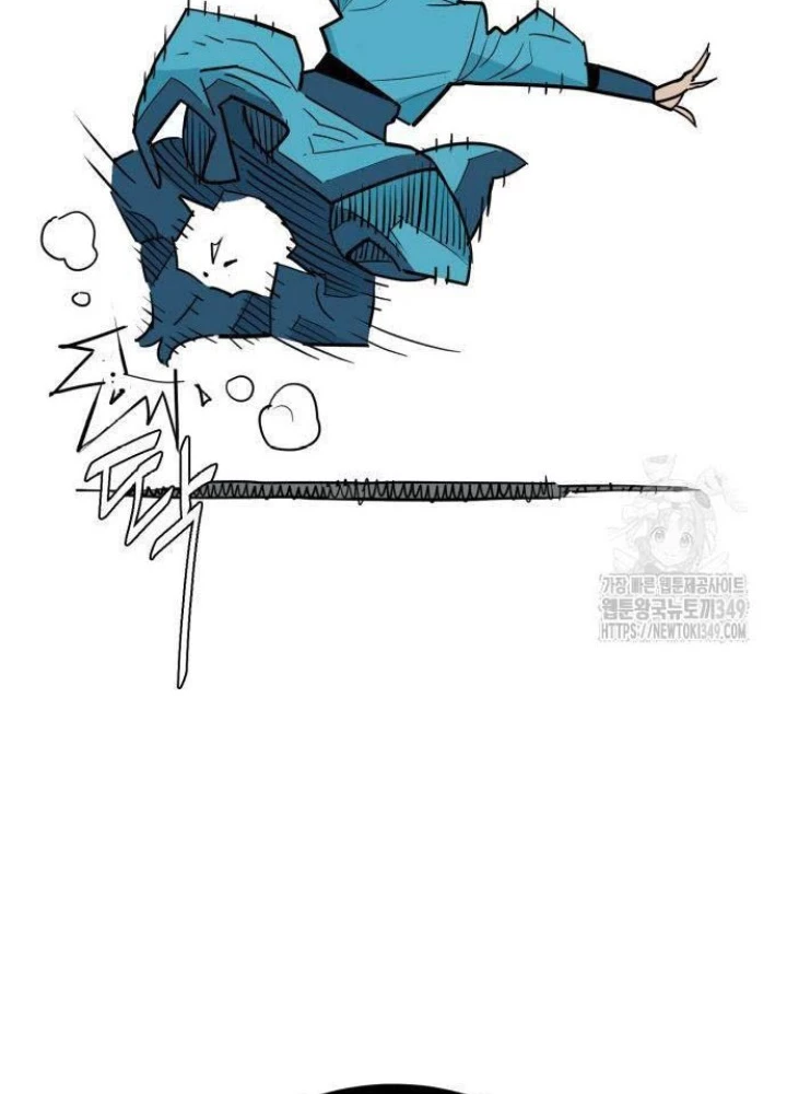 Quỷ Vương Chapter 18 - Trang 2