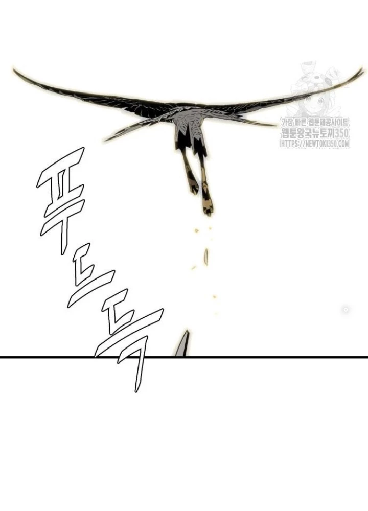 Quỷ Vương Chapter 19 - Trang 2