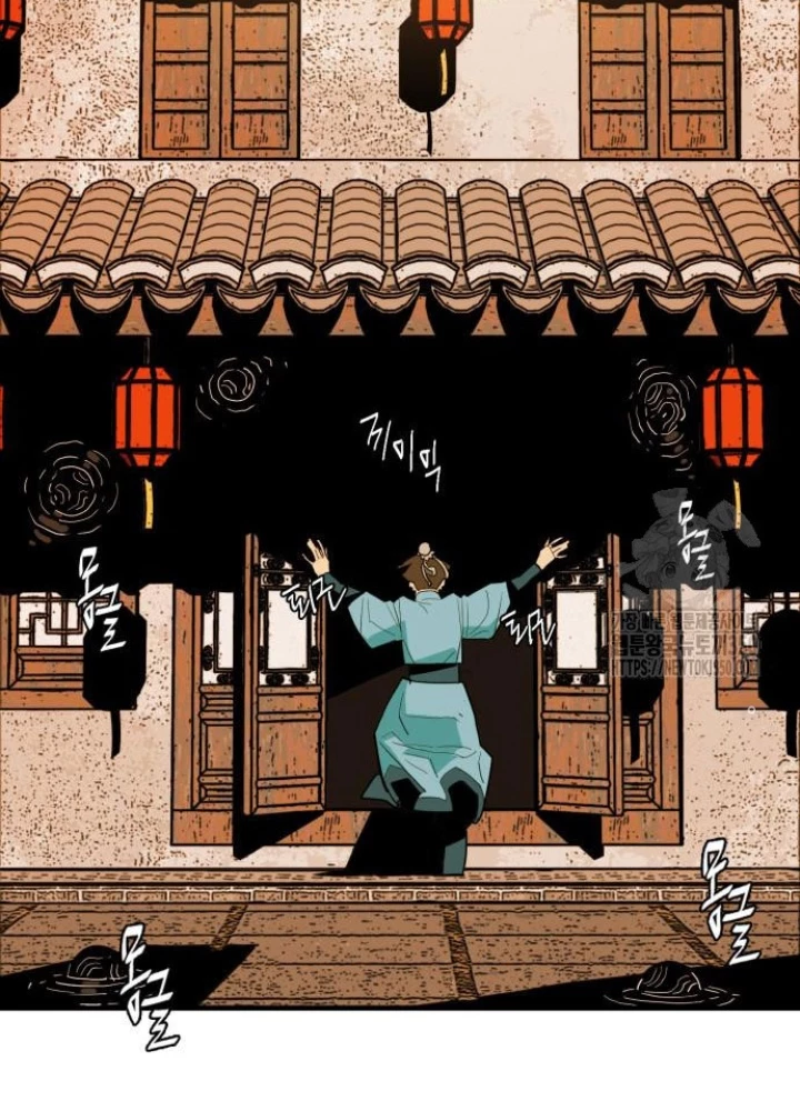 Quỷ Vương Chapter 19 - Trang 2