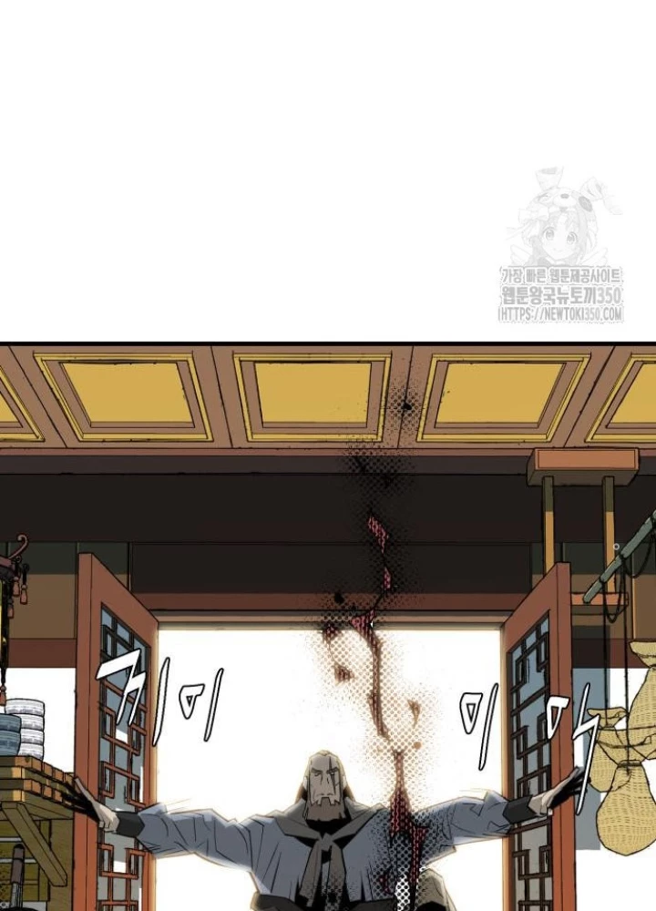 Quỷ Vương Chapter 19 - Trang 2