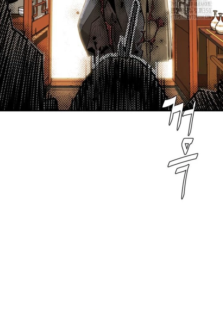 Quỷ Vương Chapter 19 - Trang 2