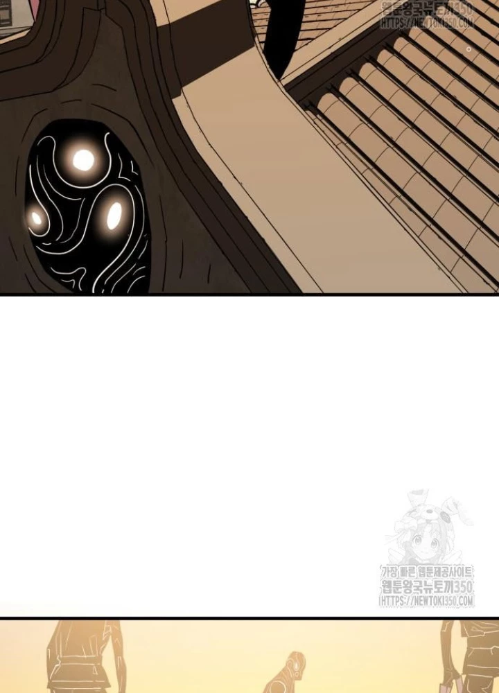 Quỷ Vương Chapter 19 - Trang 2