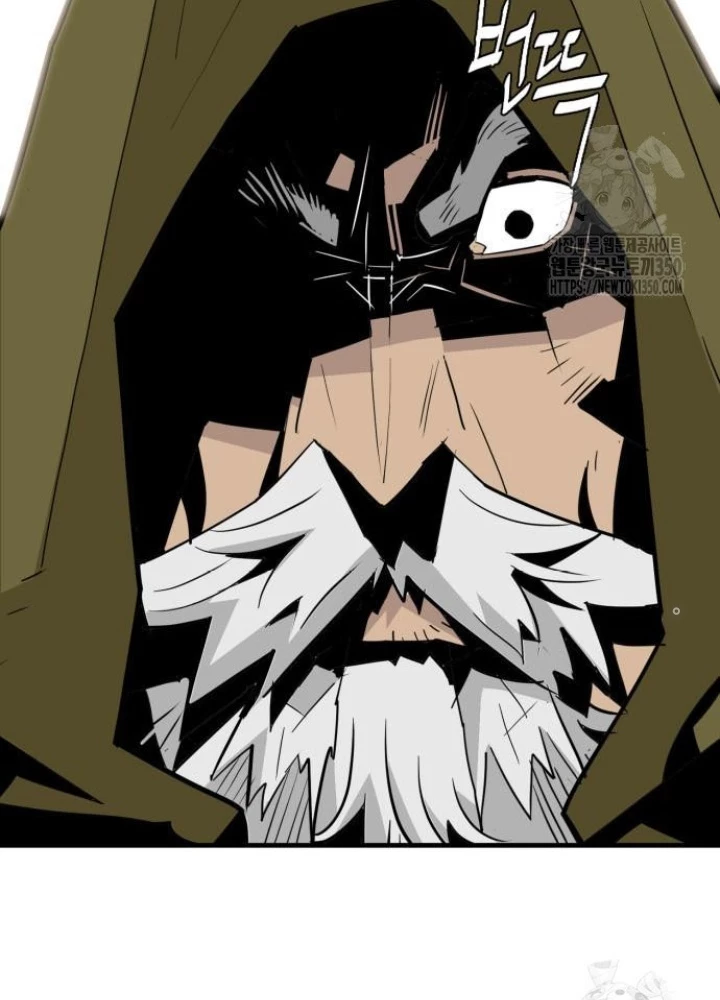 Quỷ Vương Chapter 19 - Trang 2