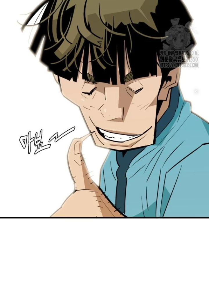 Quỷ Vương Chapter 19 - Trang 2