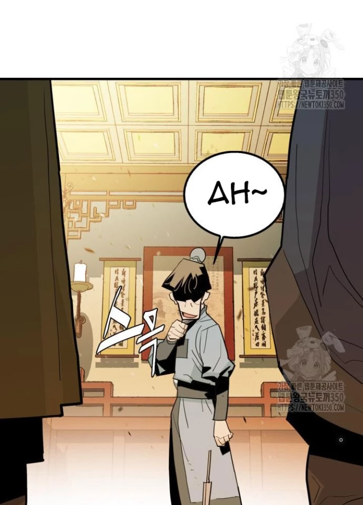 Quỷ Vương Chapter 19 - Trang 2