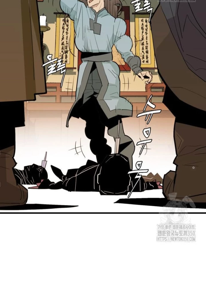 Quỷ Vương Chapter 19 - Trang 2