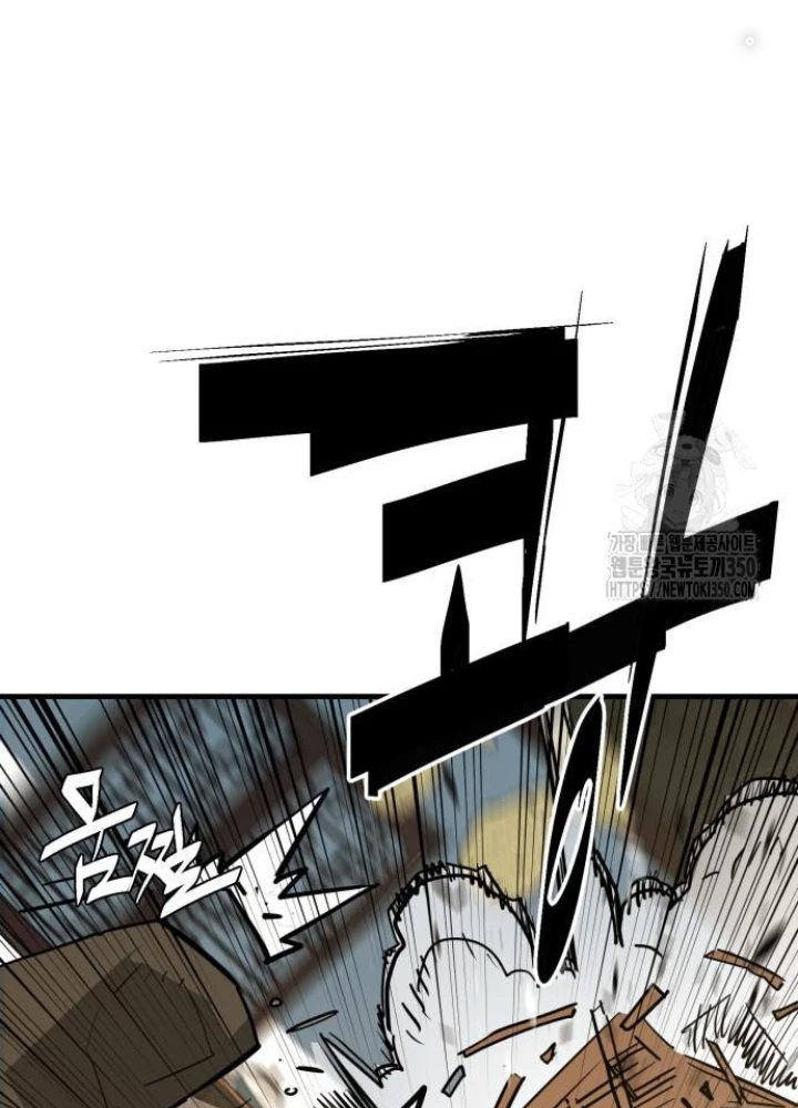 Quỷ Vương Chapter 19 - Trang 2