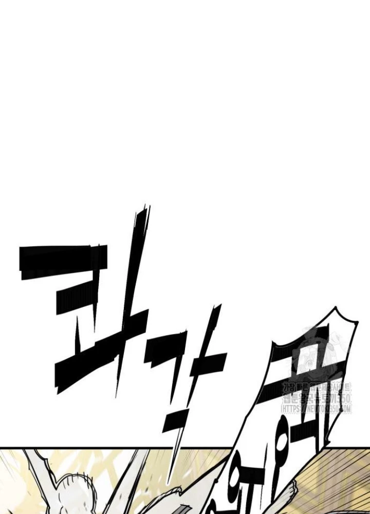 Quỷ Vương Chapter 19 - Trang 2