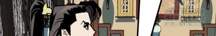 Quỷ Vương Chapter 19 - Trang 2