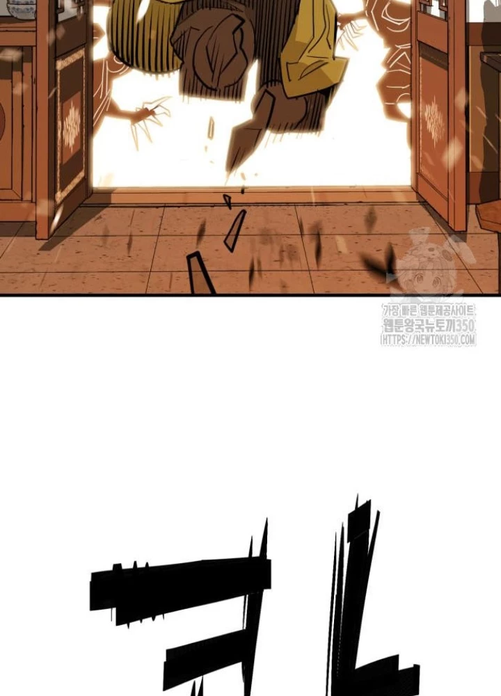 Quỷ Vương Chapter 19 - Trang 2