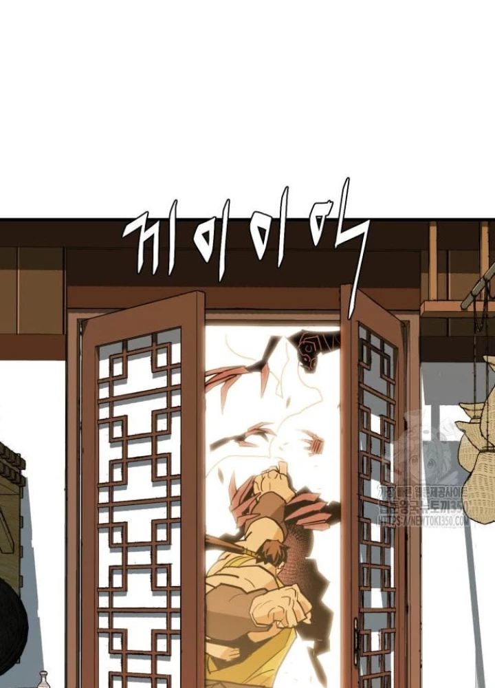 Quỷ Vương Chapter 19 - Trang 2