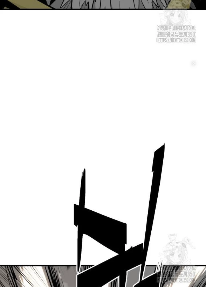 Quỷ Vương Chapter 19 - Trang 2
