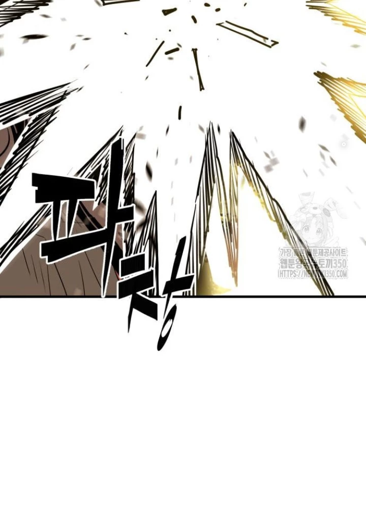 Quỷ Vương Chapter 19 - Trang 2