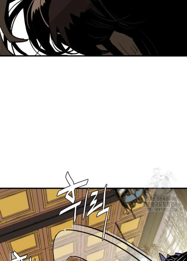 Quỷ Vương Chapter 19 - Trang 2
