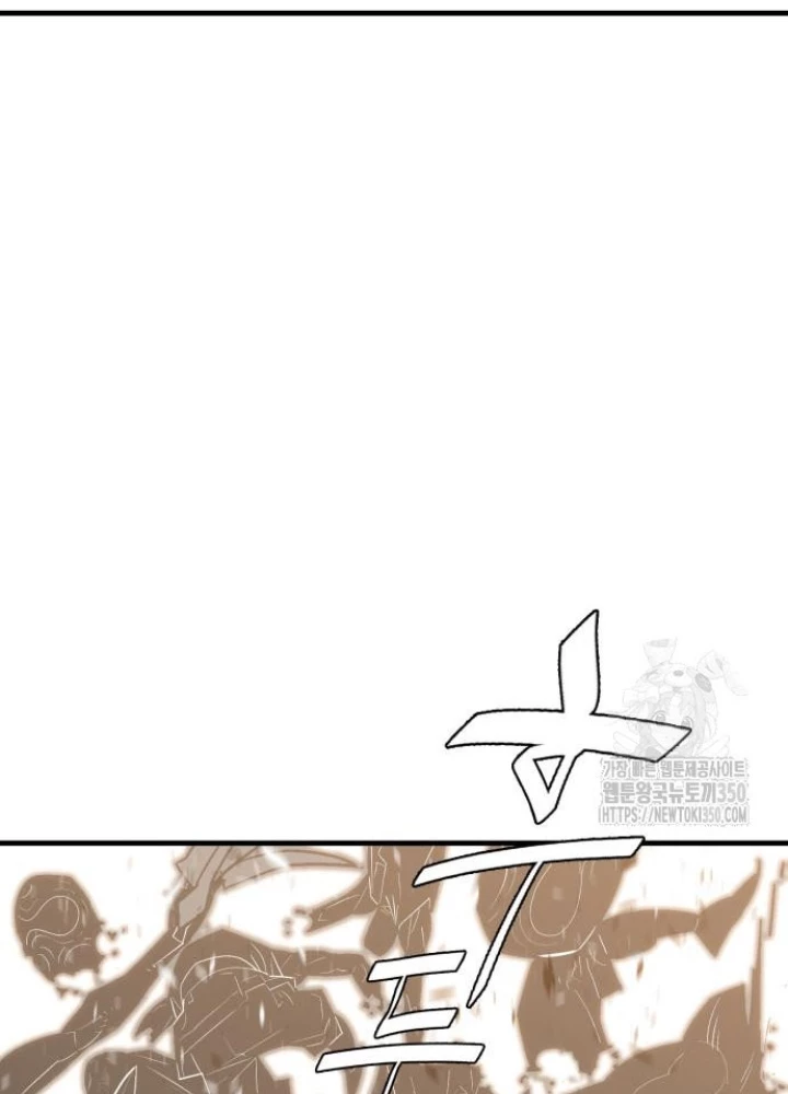 Quỷ Vương Chapter 19 - Trang 2