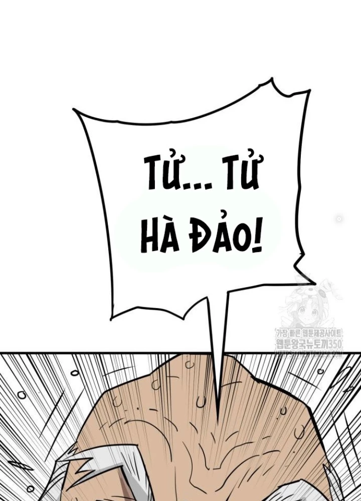Quỷ Vương Chapter 20 - Trang 2