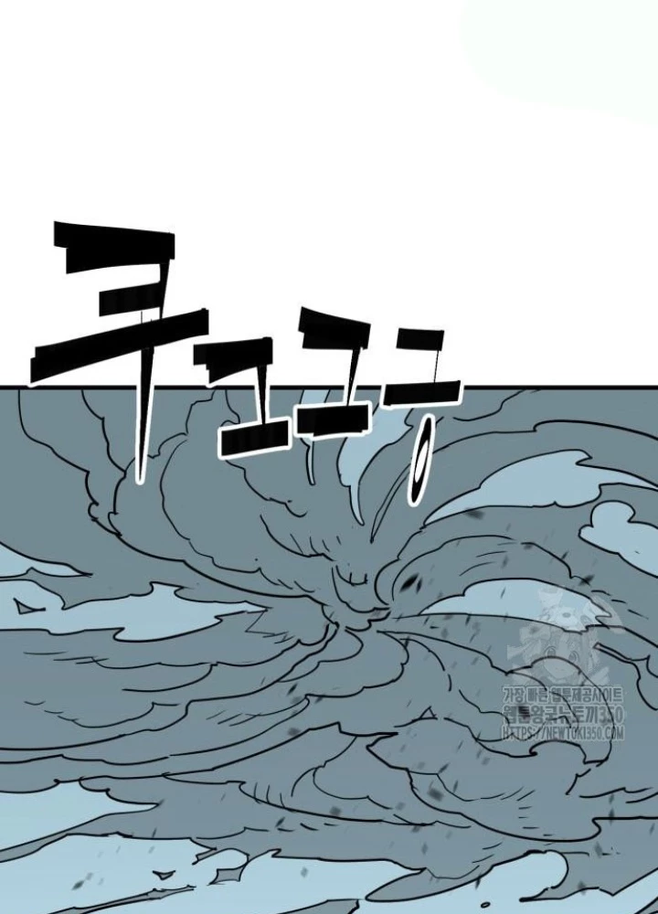 Quỷ Vương Chapter 20 - Trang 2