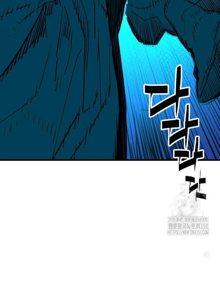 Quỷ Vương Chapter 20 - Trang 2