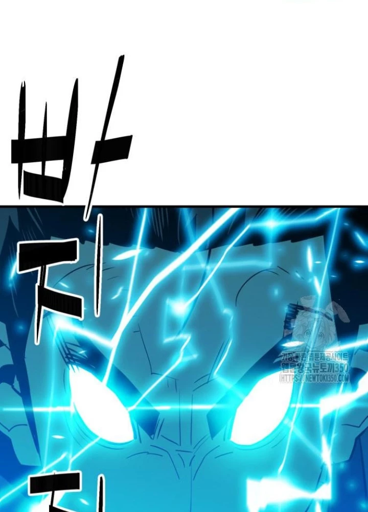 Quỷ Vương Chapter 20 - Trang 2
