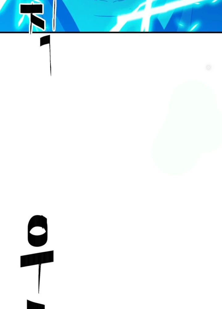 Quỷ Vương Chapter 20 - Trang 2